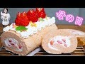 ホットケーキミックス 母の日 カーネーションいちごロールケーキの作り方【kattyanne…