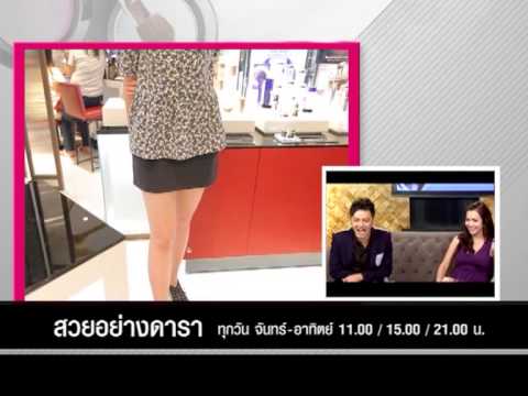 Spot สวยอย่างดาราOA 5 11 Oct 56)