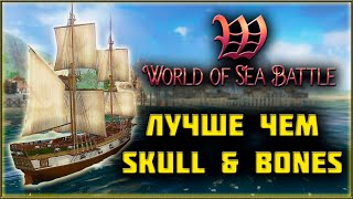 World of Sea Battle - Неоцененная Пиратская ММО! Обзор!