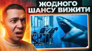 ТРАГЕДІЯ У МОРІ 😱 (5 ХВИЛИН ДО СМЕРТІ)