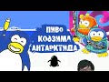 Самый знаменитый игровой пингвин