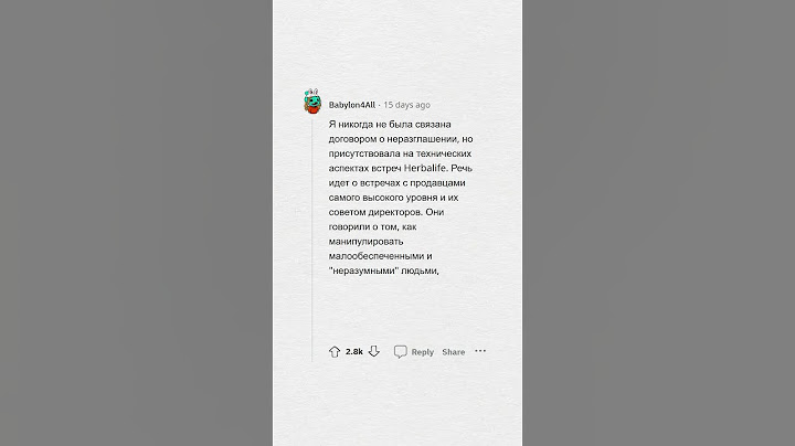 Слитые секреты из договоров о неразглашении #апвоут #реддит #апвоутистории