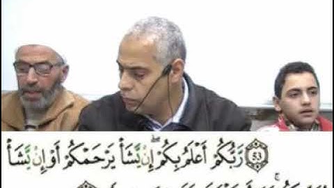 إملاء سورة الإسراء الآيات من 50إلى 60