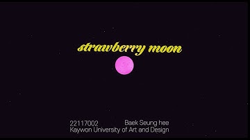 strawberry moon - IU l 스트로베리문 - 아이유 l 3D 키네틱 타이포그래피 l 계원예대 l C4D l  시포디