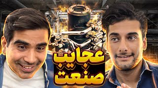 مکانیزم ها و روش های تولید باحال و عجیب که فنی ها دوسش دارن screenshot 3