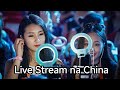 Ganhando Dinheiro Tiktok - Vida Noturna China Beihai