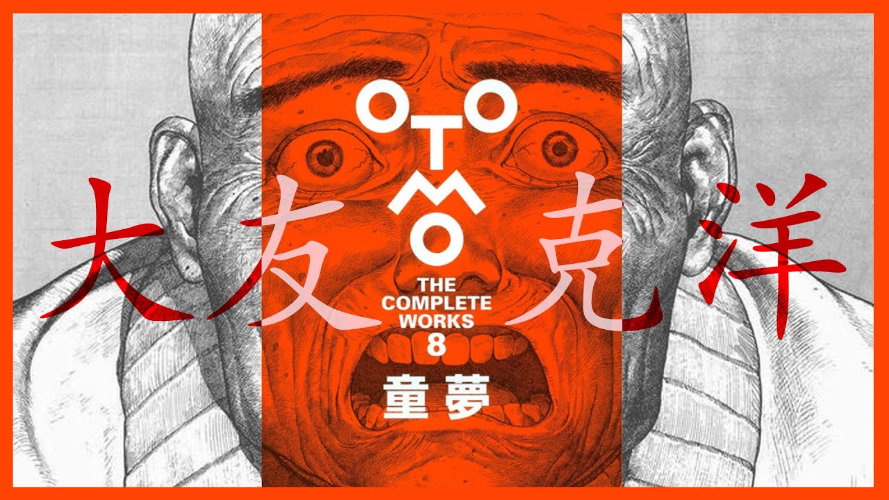 9 OTOMO The Complete Works 2   《BOOGIE WOOGIE WALTZ