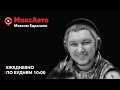 МаксАвто / Последствия снегопада, лучший автомобильный бренд / 22.11.23