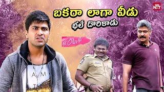 Citylo Jarige Kidnaplu Anni Nenu Plan Prakaram Chesthunnanu |Run Raja Run |Sharwanand |SunNXT Telugu Citylo Jarige Kidnaplu Anni Nenu Plan Prakaram Chesthunnanu |Run Raja Run |Sharwanand |SunNXT Telugu