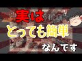 [HOI4][Endsieg]え？敗戦間際の状況から捲れる国があるんですか!?(1945日本)[ゆっくり実況]