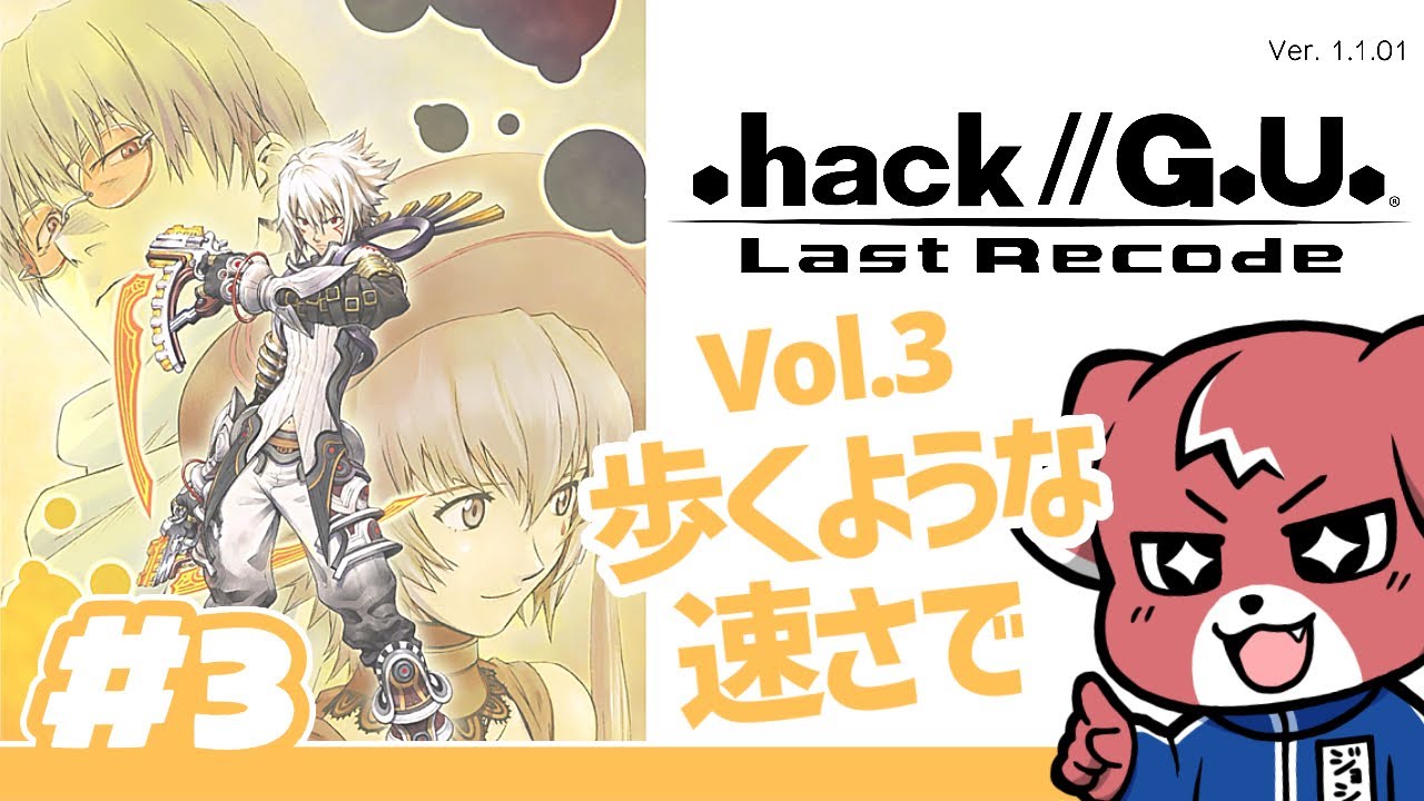 hack//G.U ザカードバトル 067 彼女　星3 ドットハック Game Art Works .hack//20th Vol.3 - CC2STORE International