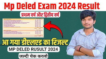 आ गया डीएलएड का रिजल्ट || जल्दी चेक करलो || mp deled result 2024 | 1st/2nd year result 2024 mp deled