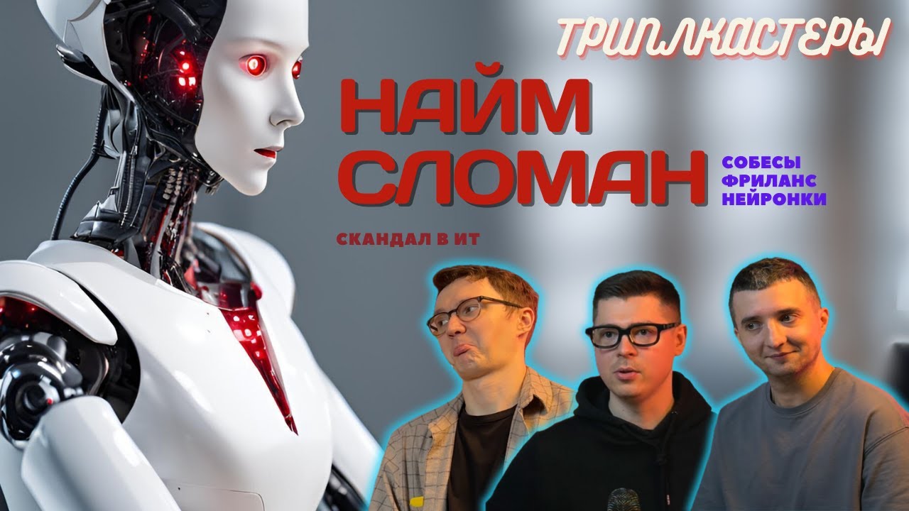 #14 Сломанные собесы и фриланс, edit prediction в Zed, DeepSeek в жизни ...