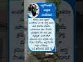 చిత్తశుద్ధి... ఓపికతో ఉండటం Sincerity... Being patient