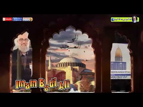 اتينا الى المسجد الامام بادي علي رحمه الله