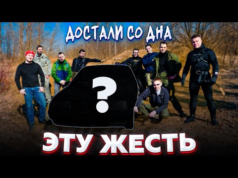 Про Добро. Опасные