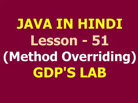 method overriding in java | Lesson - 51 | JAVA in Hindi