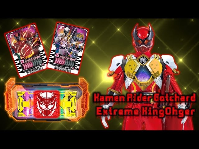 キングオージャー、ルパンカイザー、仮面ライダーガッチャード、ギーツのおもちゃです 装動 仮面ライダーガッチャード→3←&装動 仮面ライダーギーツ