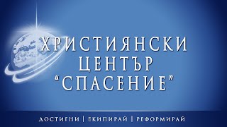 Неделя  -  02.11.2025г.