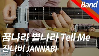 Tell Me | Vocal / Inst. - JANNABI