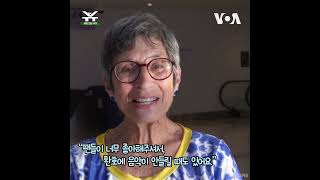 ‘아재+아줌마’ 치어리더 NBA 코트 인기 몰이 #shorts