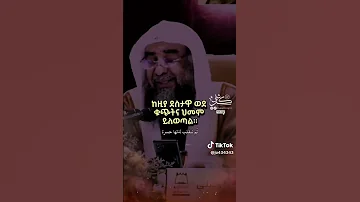 Muhadera Sheikh Suleyman Alruhayli Emotional Shortsvideo Short Shortsviral Islamicvideo 