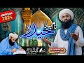 Naam pyara haider as daa  new saifi naat 2024  kalam  m shahab saifi    