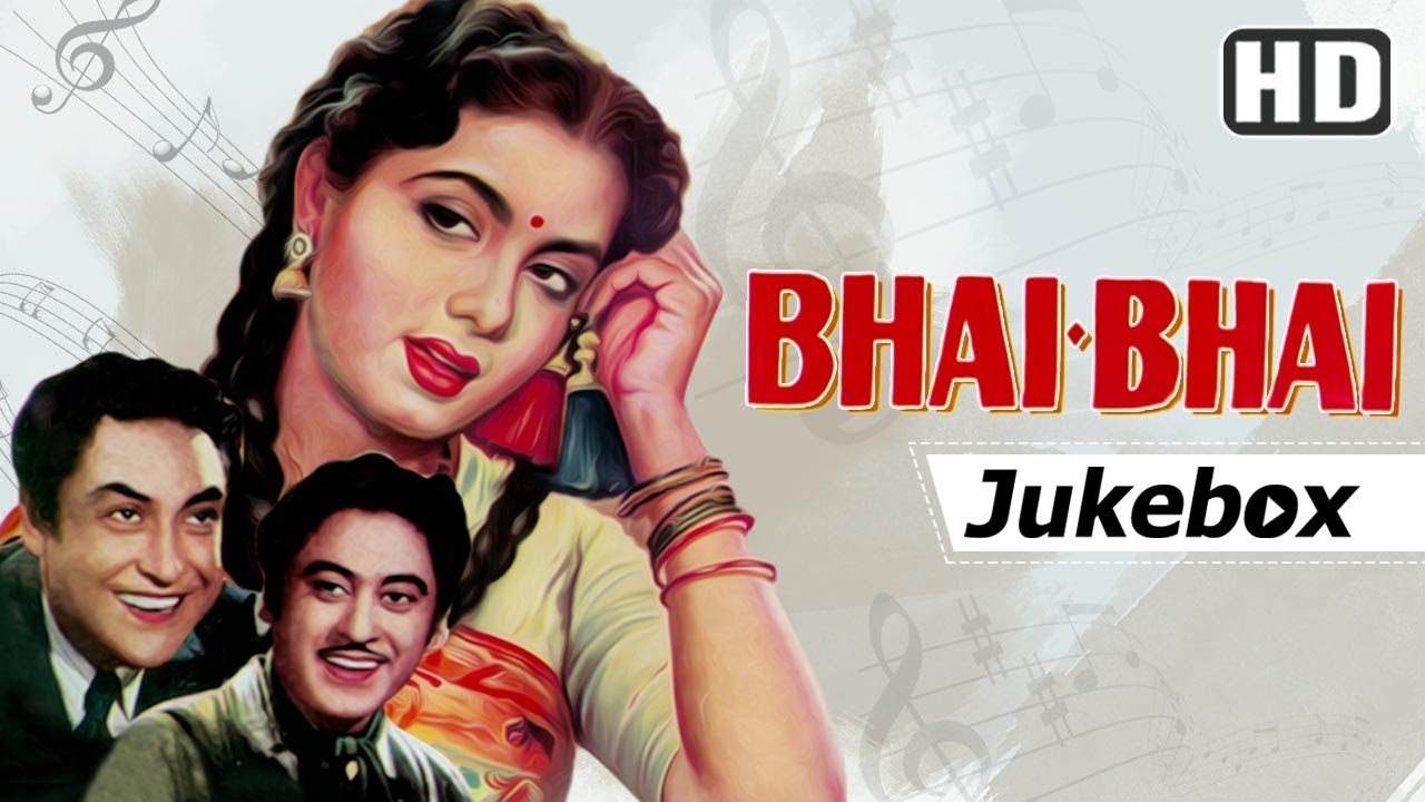 Bhai Bhai [1956] Songs Ashok Kumar Kishore Kumar Nirupa Roy