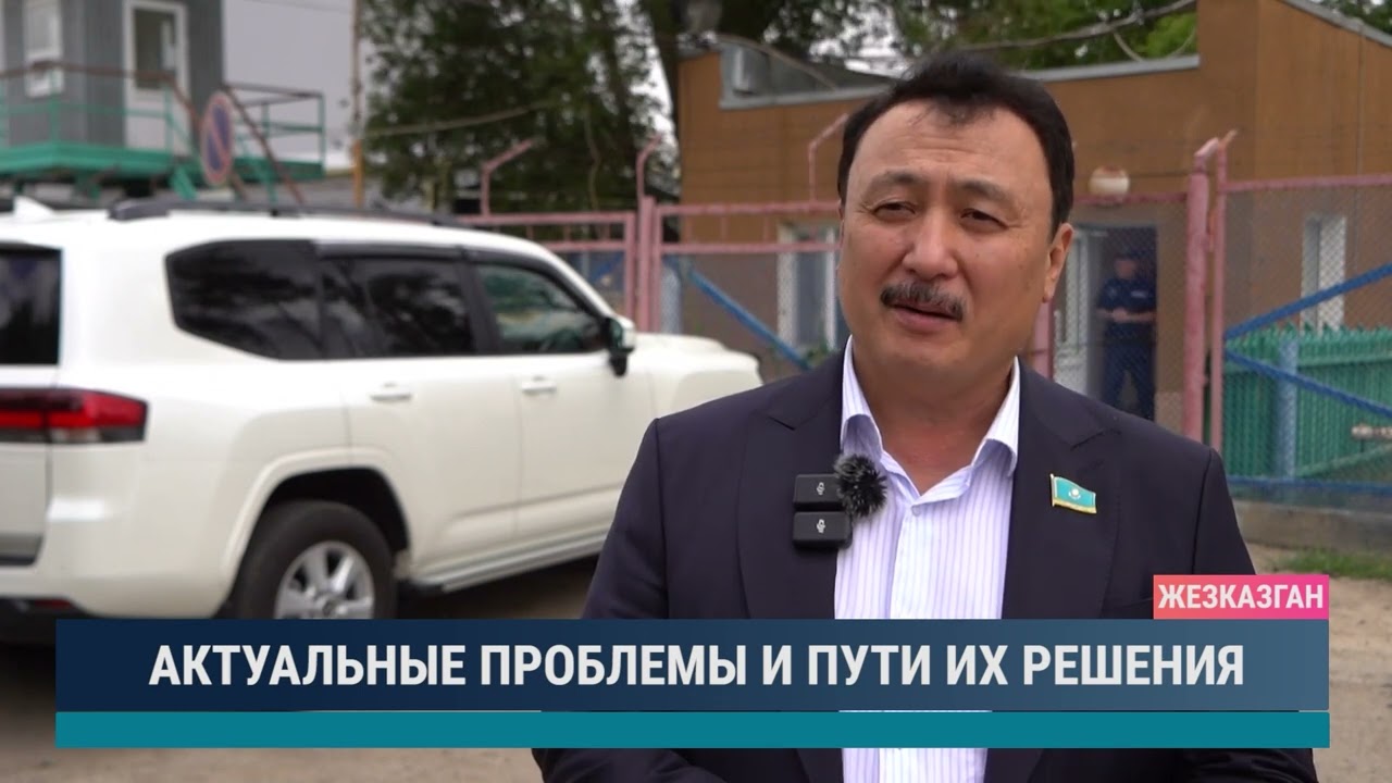 ULYTAU AQPARAT. Дневные новости. 02.07.2024