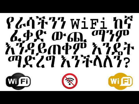 ቪዲዮ: የዩኤስቢ ገመድ እንዴት እንደሚጠቀሙ