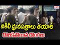Fake Certificates Manufacturers In Ieeja, Jogulamba Gadwal District | CVR News