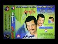خميس ناجي دلوعه خميس ناجي دلوعه