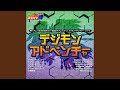 STAND UP (from ''デジモンクロスウォーズ第三期OP'')