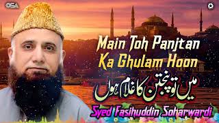 Main Toh Panjtan Ka Ghulam Hoon | Syed Fasihuddin Soharwardi | Best Famous Naat | OSA Islamic