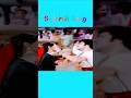 Tere Honthon Se Lipat Jaoon | Jitendra & Neetu Singh | Mohammed Rafi And Asha Bhosle #shortsvideo