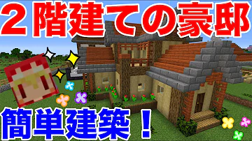 ソラのマインクラフトゲームチャンネル Mp3
