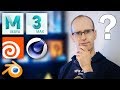 What is the BEST 3D Software? Maya vs 3dsMax vs Cinema 4D vs Houdini vs Blender