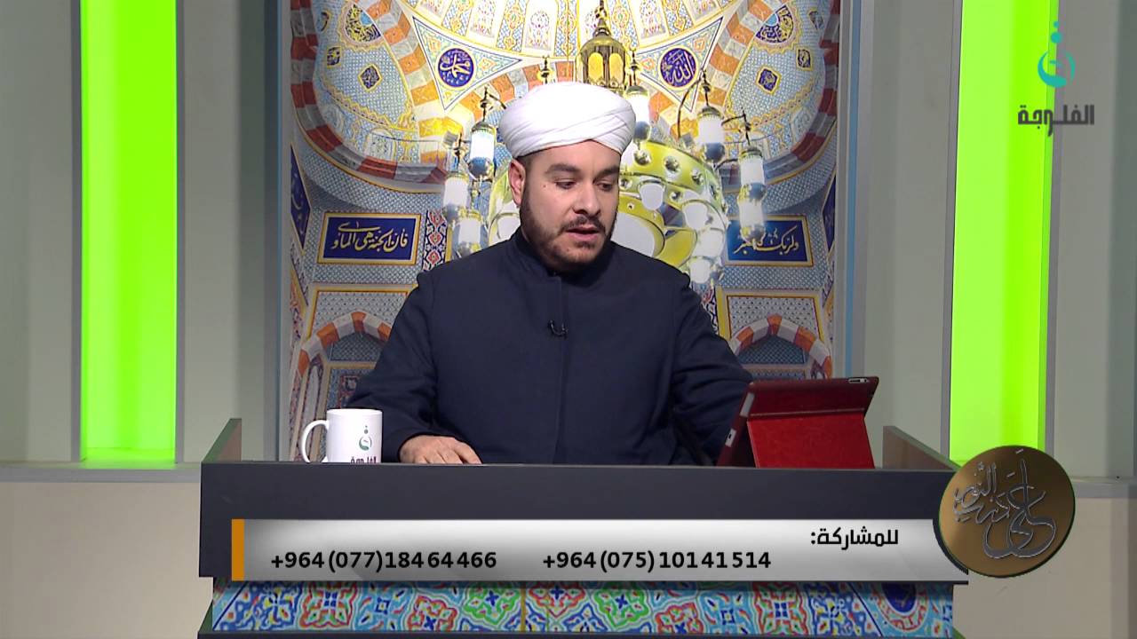 على درب النور | احكام الصلاة | مع د. وليد الحسيني