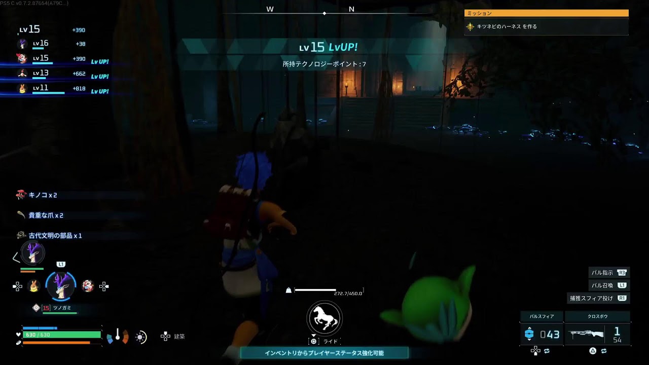 クロスとパルワールド