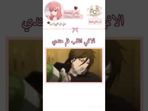 قفل ملف الهند رانتي وان  انمي اوتاكو للابد اكسبلور طلبك  