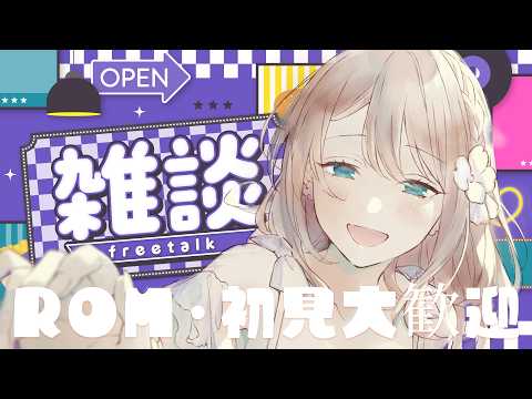 【雑談】時事とかいろいろ【個人勢/せやなせや】