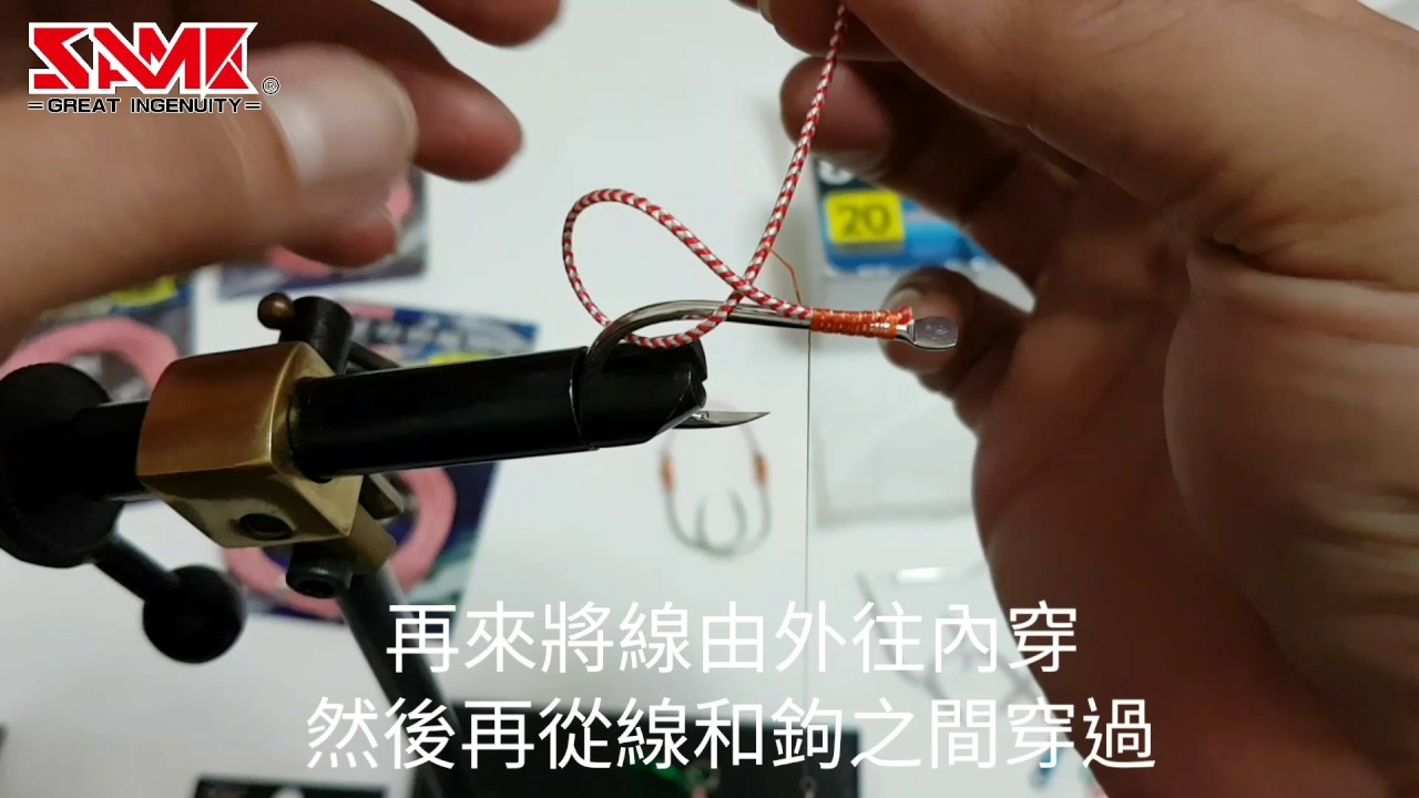 慢鐵鉤綁法~Slow Jigging Assist Hooks