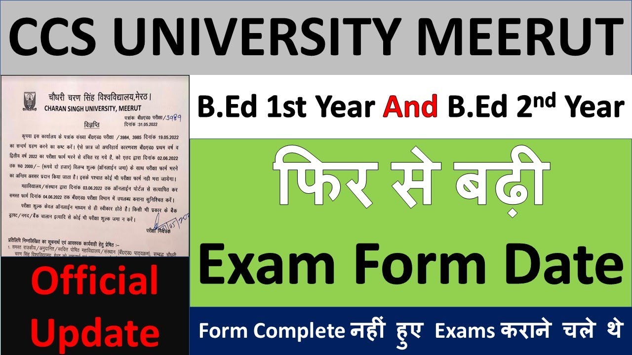 BEd 1st Year And BEd 2nd Year Exam Form 2022 Date Extend Again CCS UNIVERSITY II Exam Date 2 