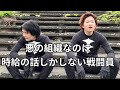 悪の組織なのに時給の話しかしない戦闘員