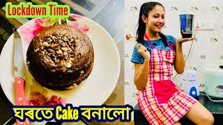 Priyam Pallabee Home Made Cake