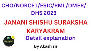 JANANI SHISHU SURAKSHA KARYAKRAM l CHO exam important topic l CHO 2023 l By Akash sir JANANI SHISHU SURAKSHA KARYAKRAM l CHO exam important topic l CHO 2023 l By Akash sir
