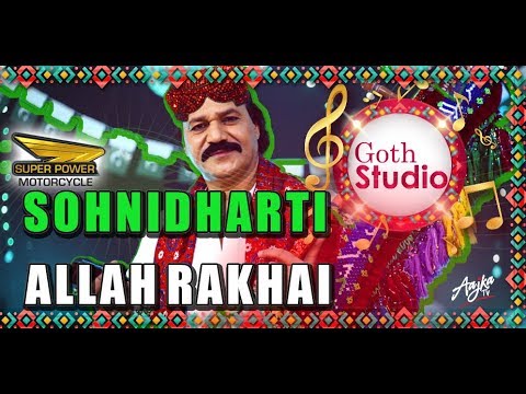 SOHNI DHARTI ALLAH RAKHAY BY JIGAR JALAL | GOTH STUDIO | 23rd March ...