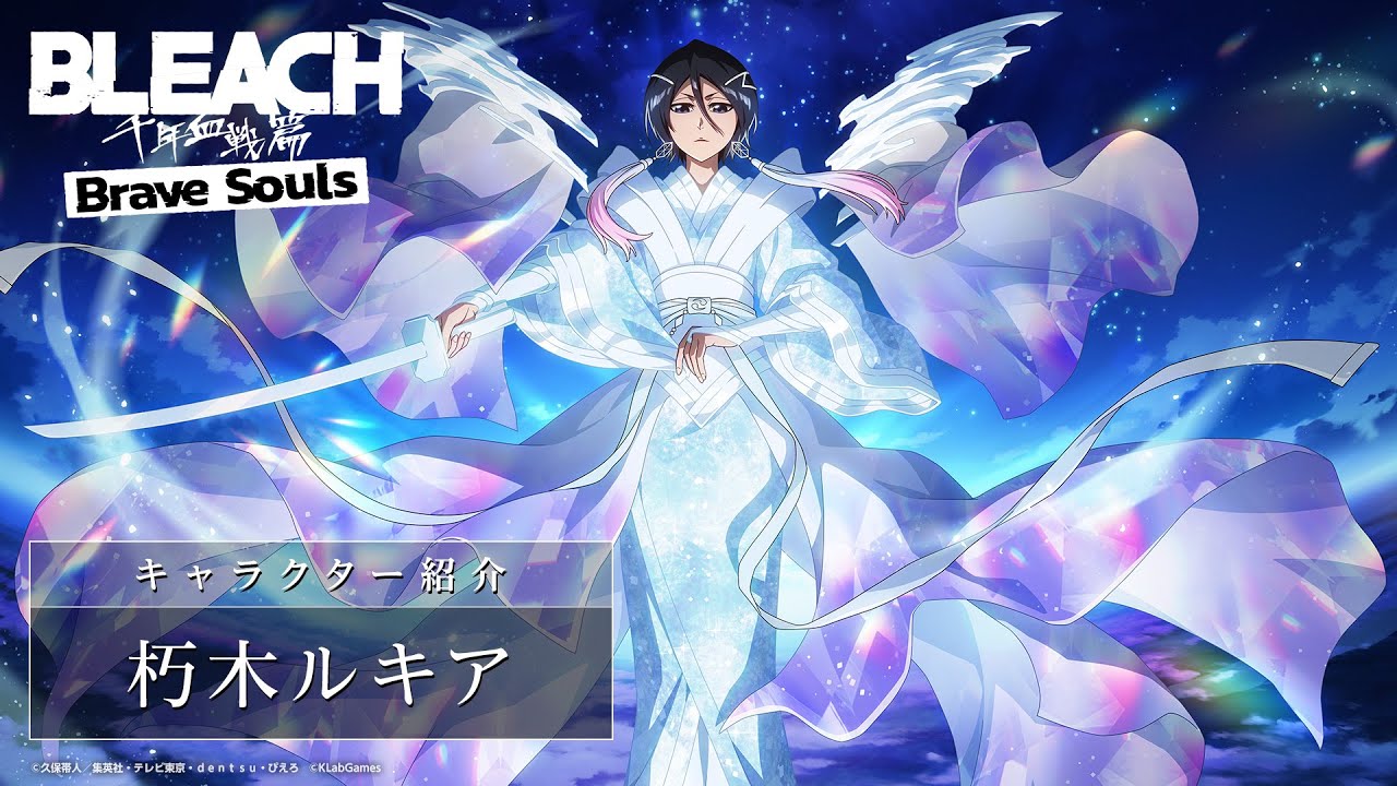ブレソル BLEACH 朽木ルキア バレンタイン 缶バッジ ブレソル/BLEACH】朽木ルキア【10周年記念プライズガチャ