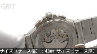 BVLGARI ディアゴノ カリブロ 303 DG42BSSDCH