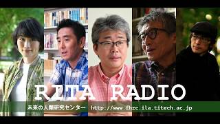 第三回利他ラジオ「土井善晴×中島岳志対談 アフターワーズ」